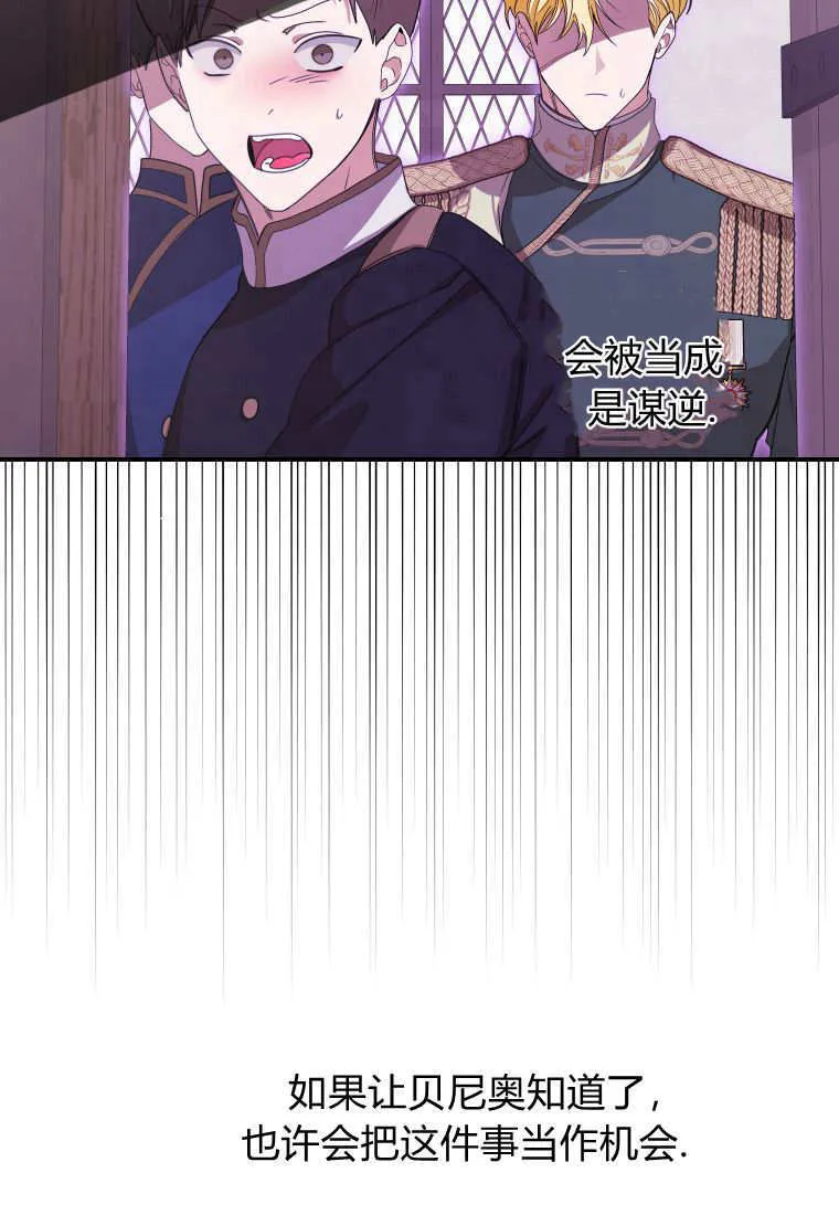 第44话 第46页