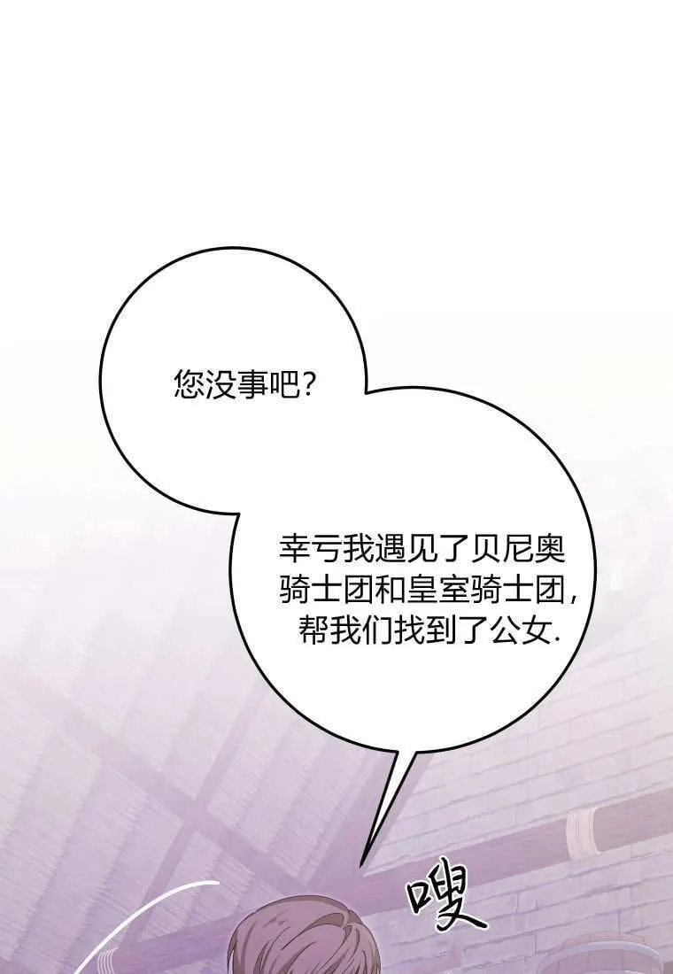 第44话 第48页