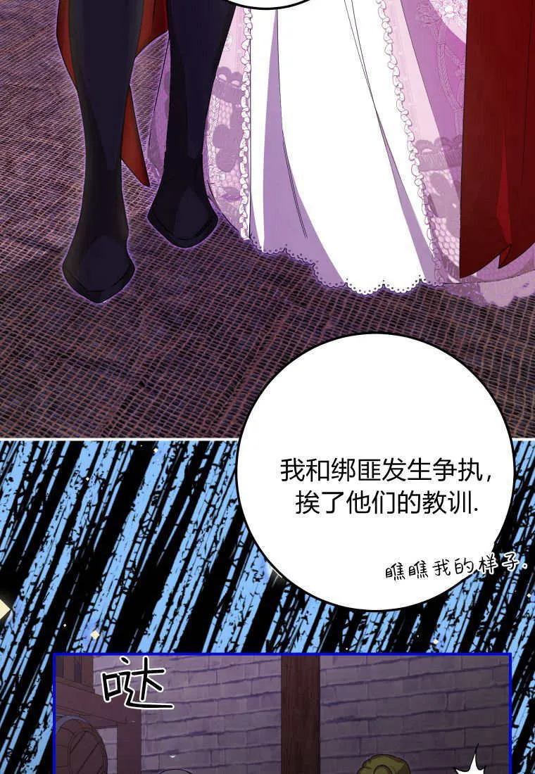 第44话 第50页