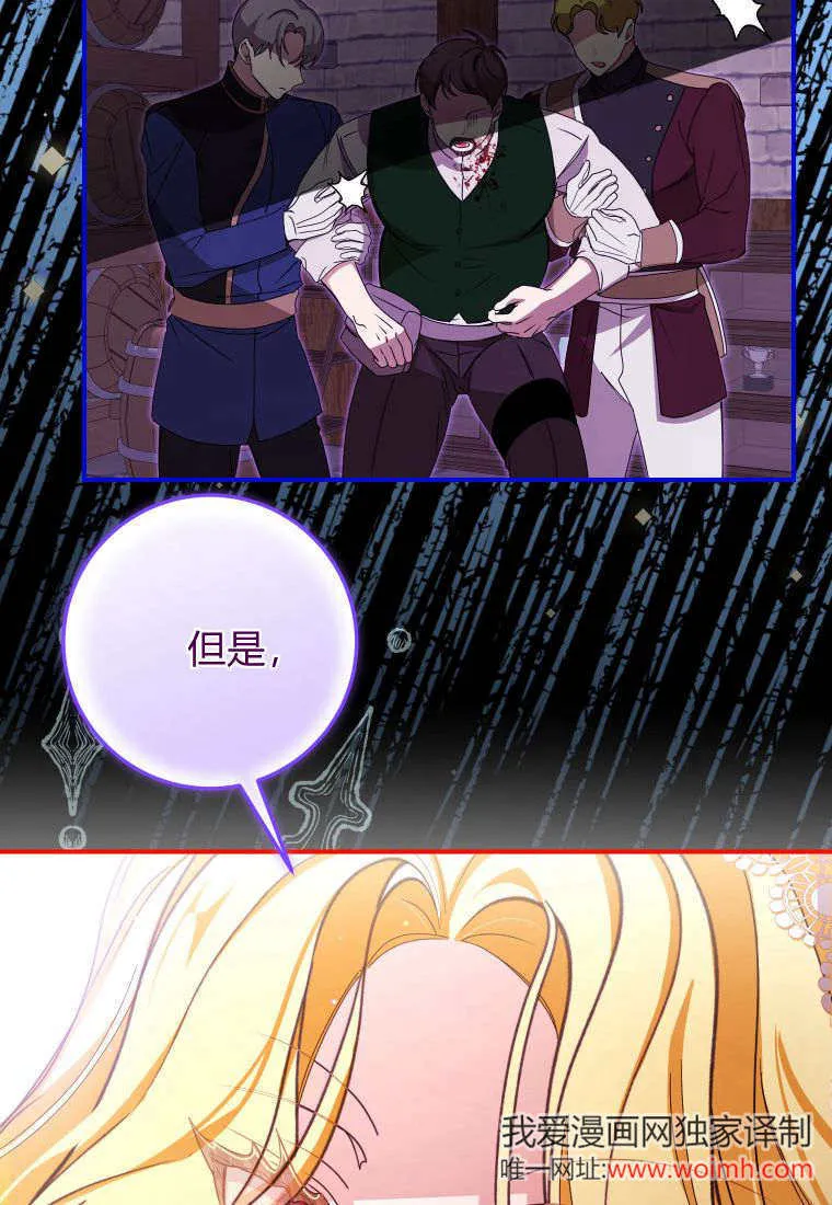 第44话 第51页