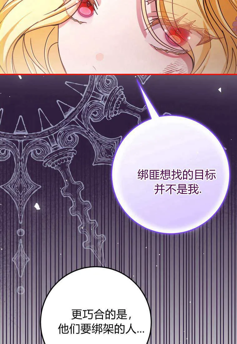第44话 第52页