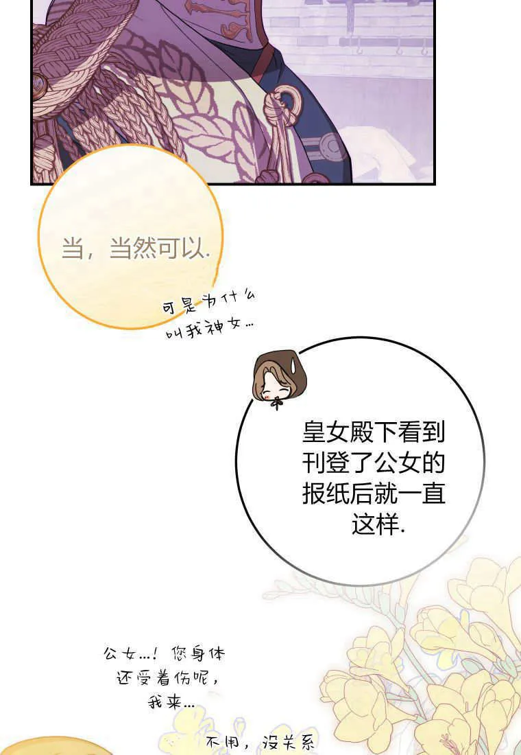 第44话 第57页
