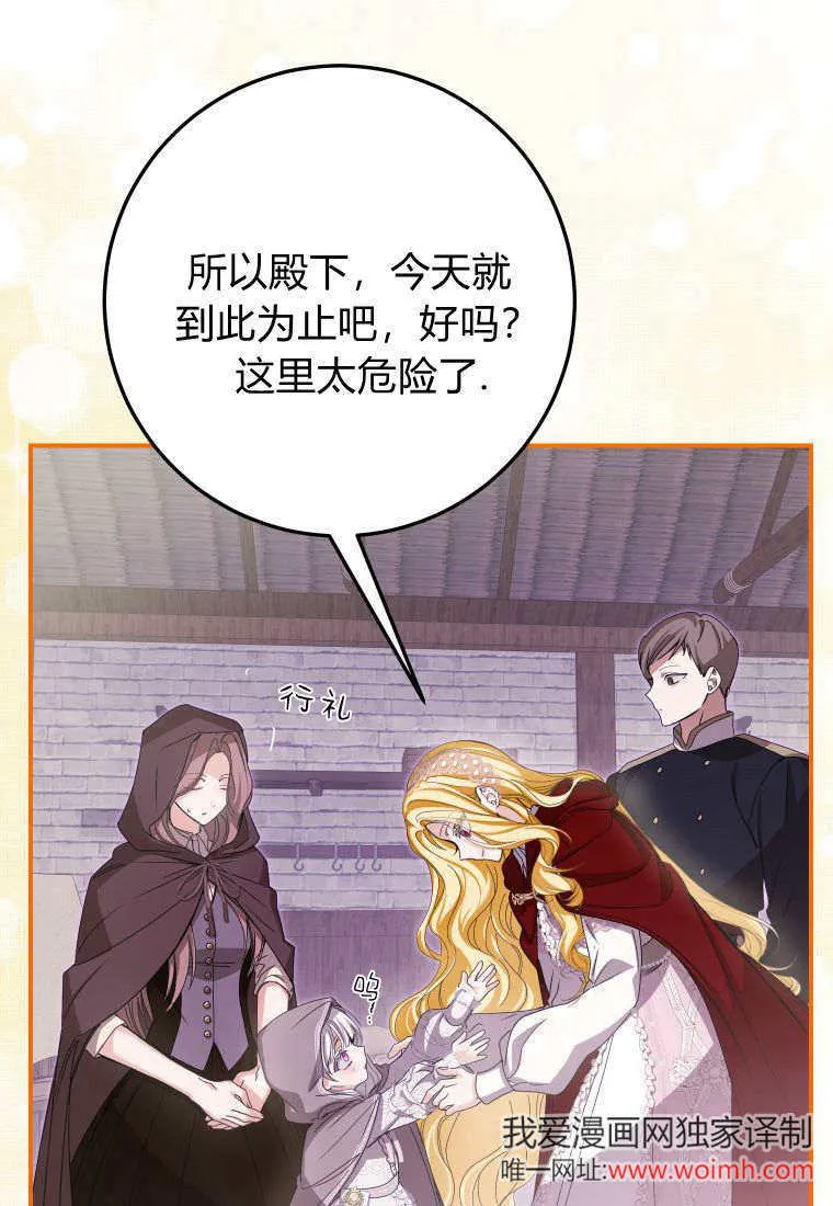 第44话 第60页