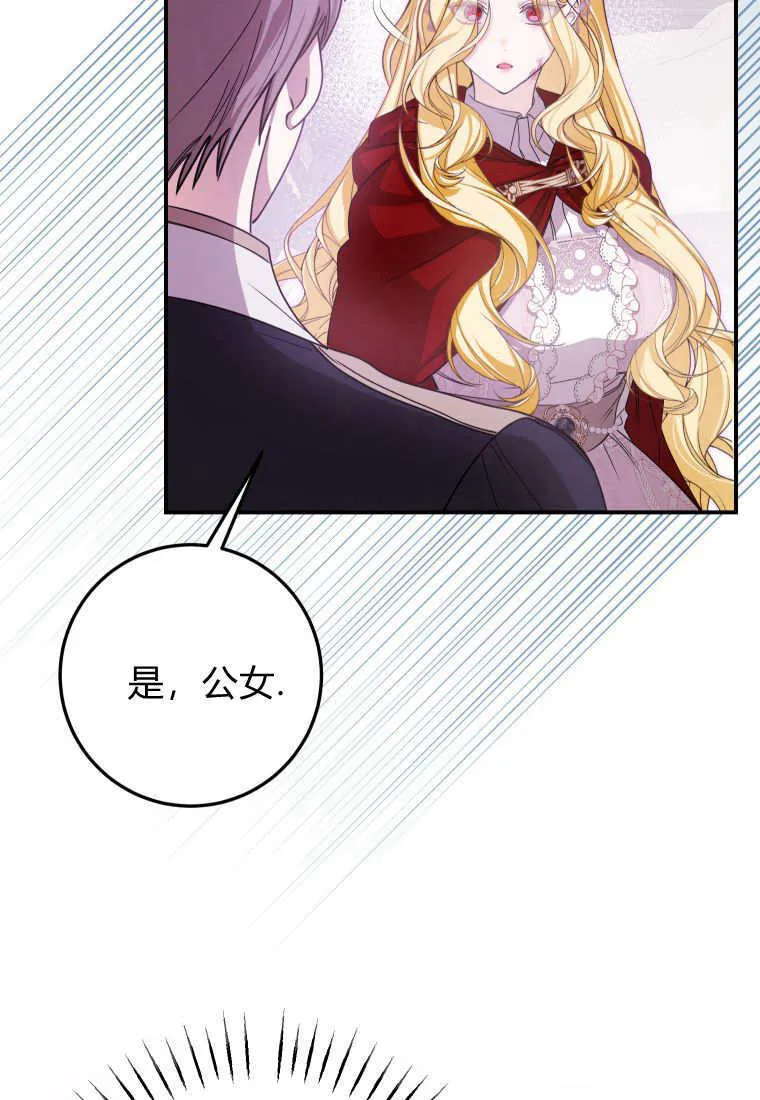 第44话 第62页