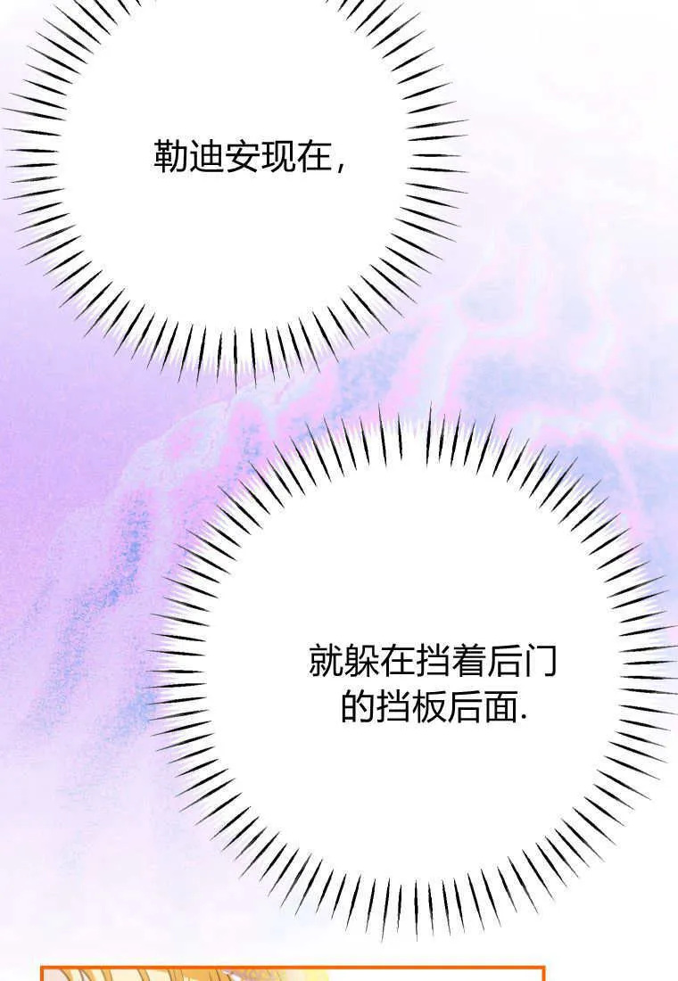 第44话 第63页
