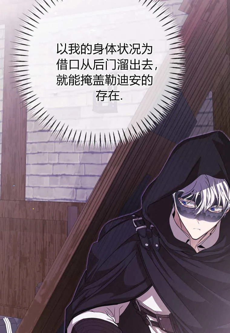 第44话 第65页