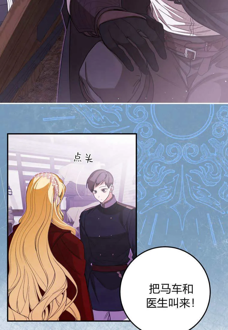 第44话 第66页