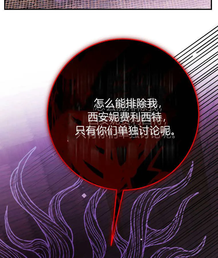 第44话 第82页