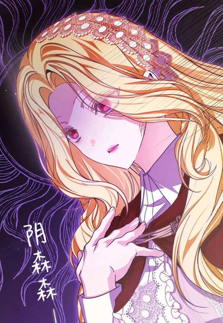第44话 第83页