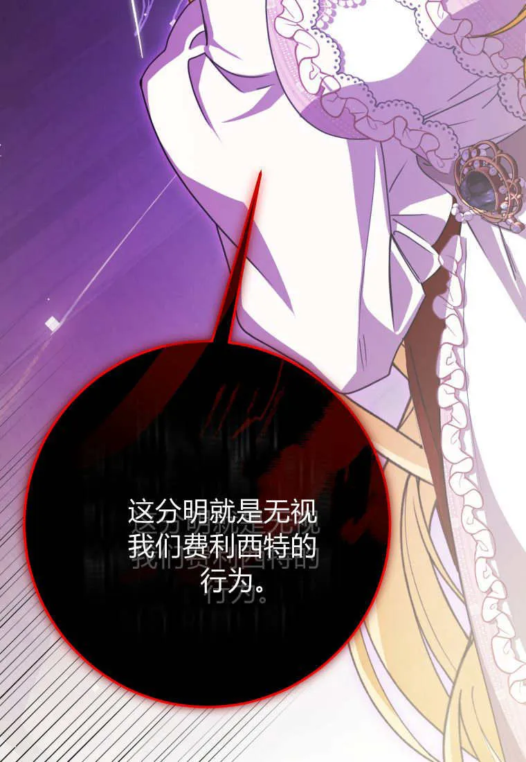 第44话 第84页