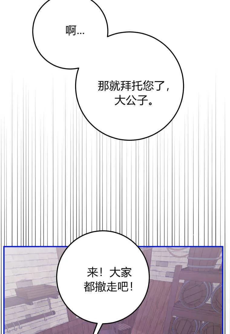 第44话 第89页