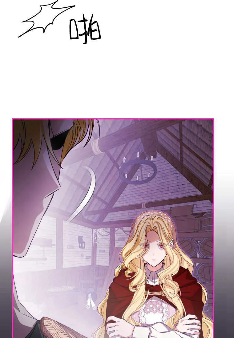 第44话 第92页