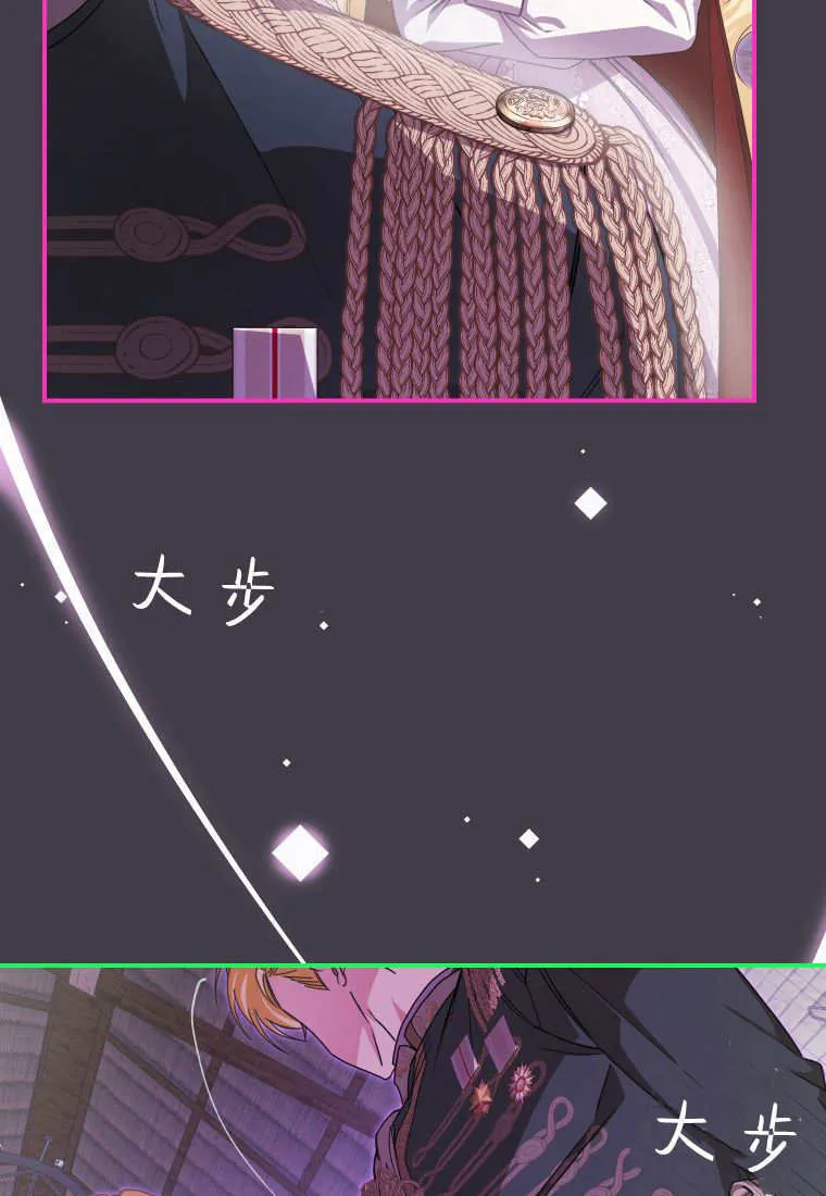 第44话 第93页