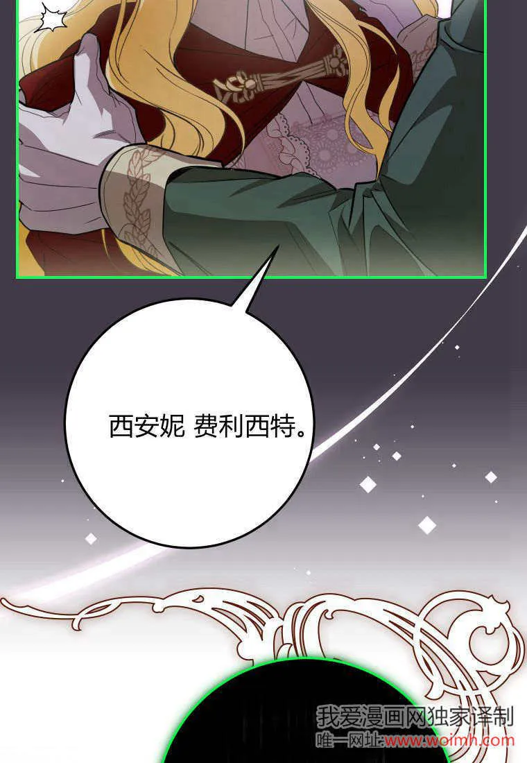 第44话 第95页