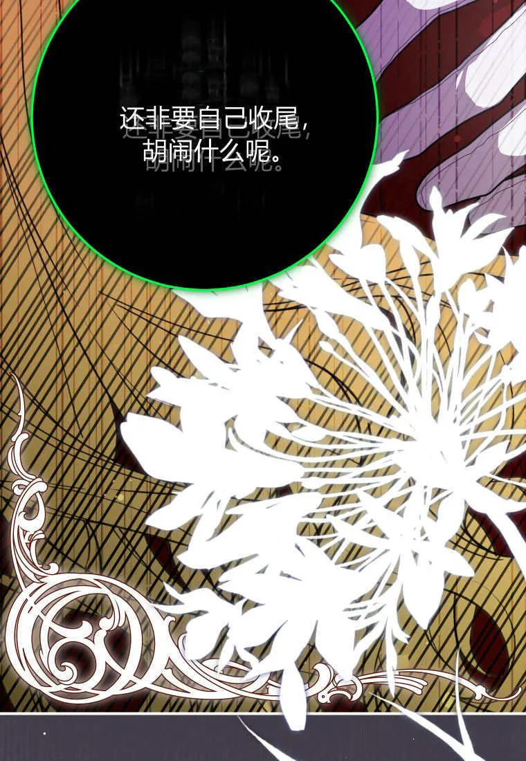 第44话 第98页