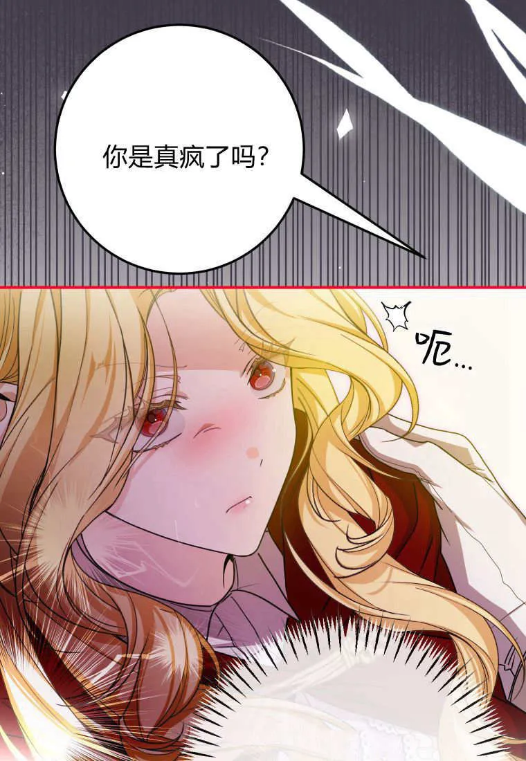 第44话 第99页