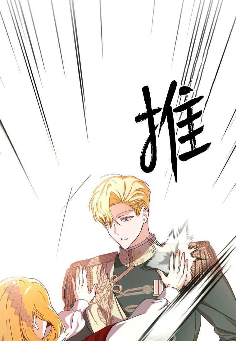 第44话 第102页
