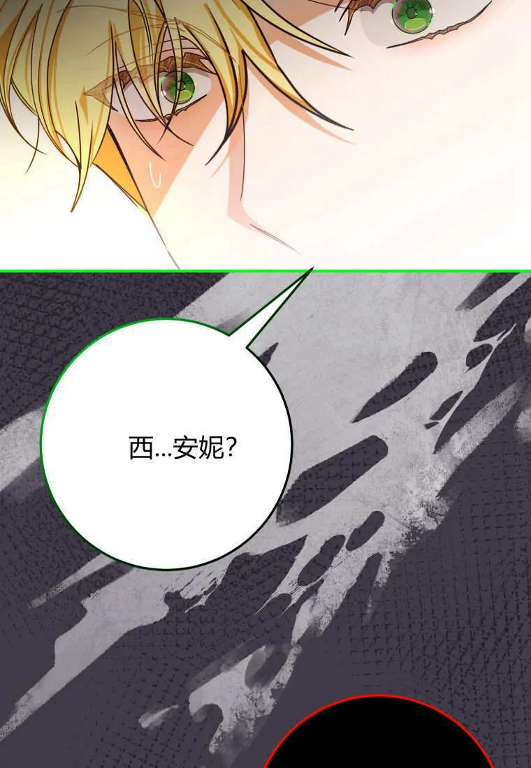 第44话 第104页