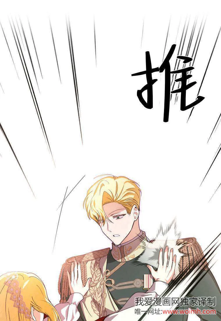 第45话 第1页