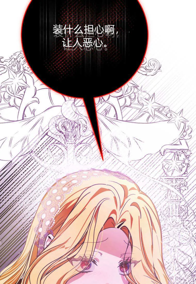 第45话 第5页
