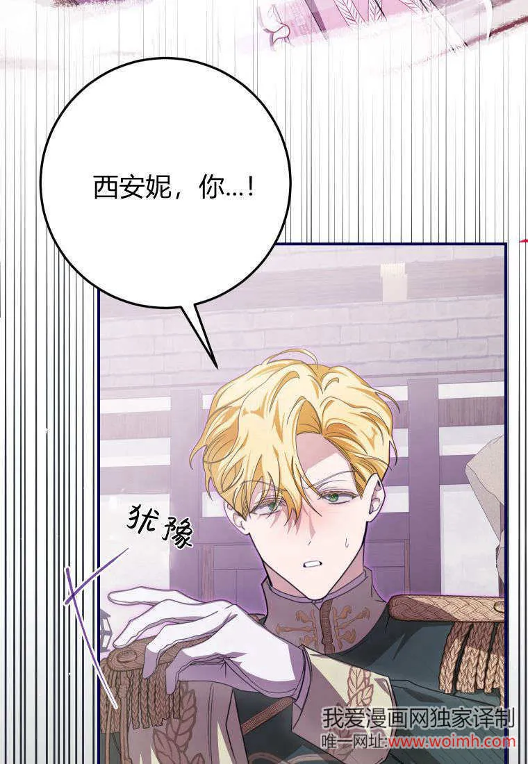 第45话 第7页