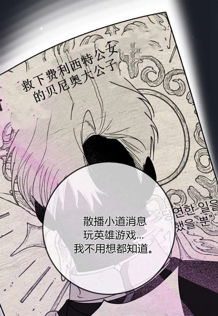 第45话 第10页