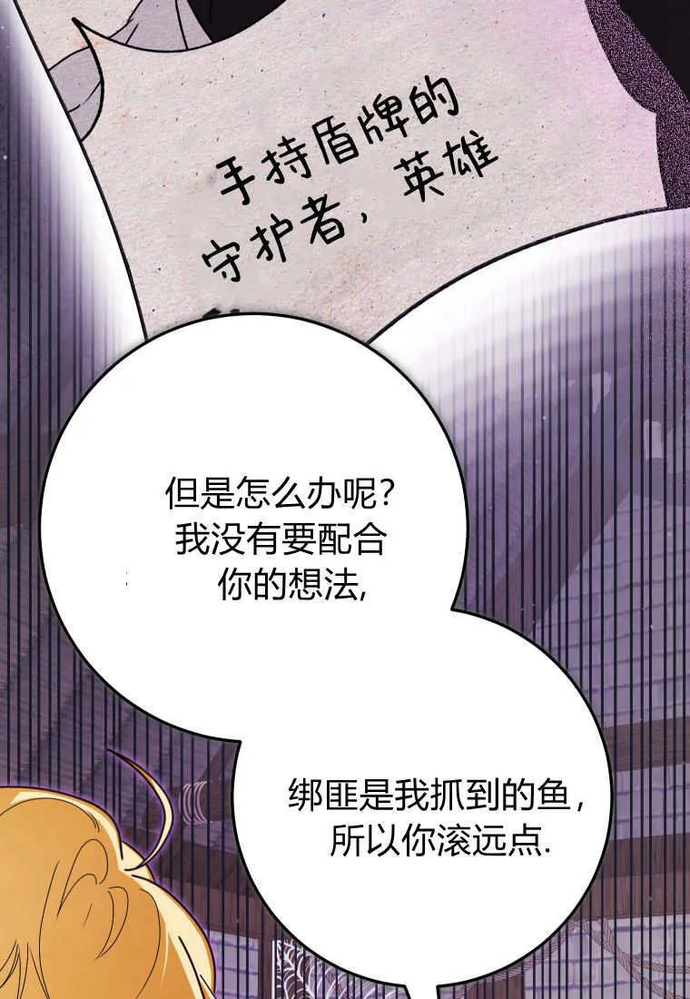 第45话 第11页