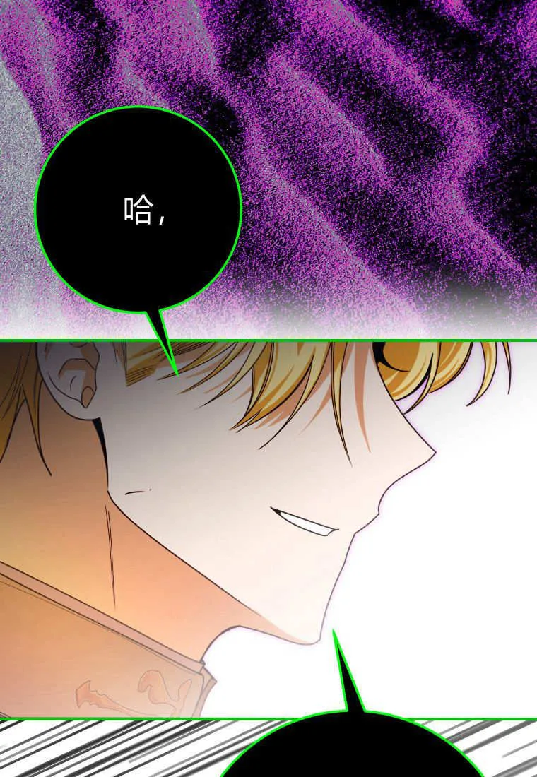 第45话 第15页