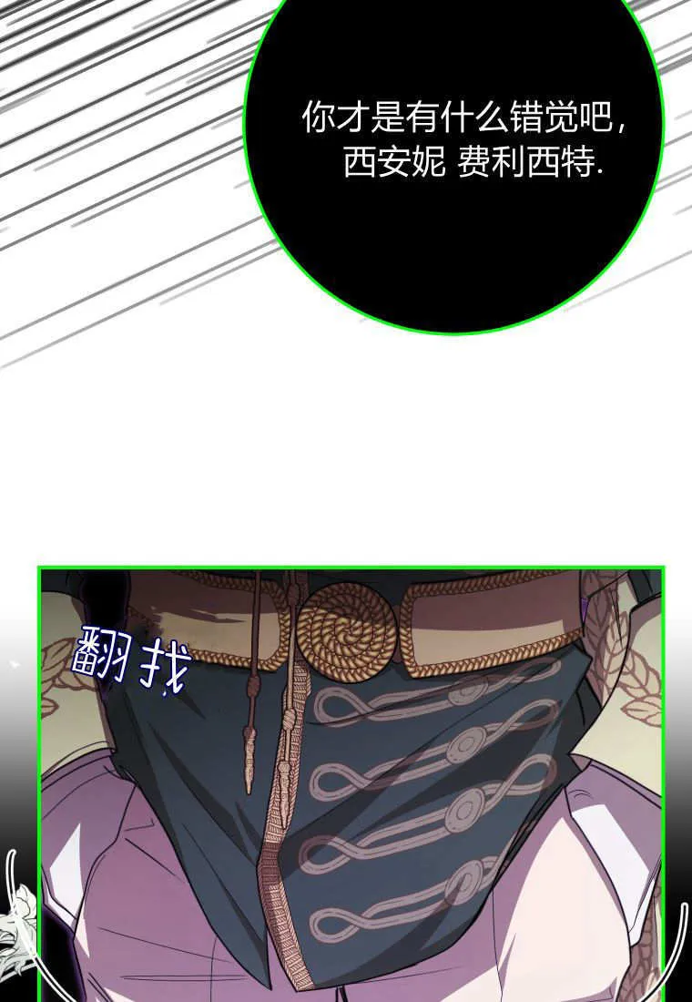 第45话 第16页