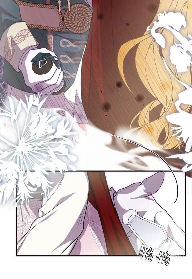 第45话 第23页