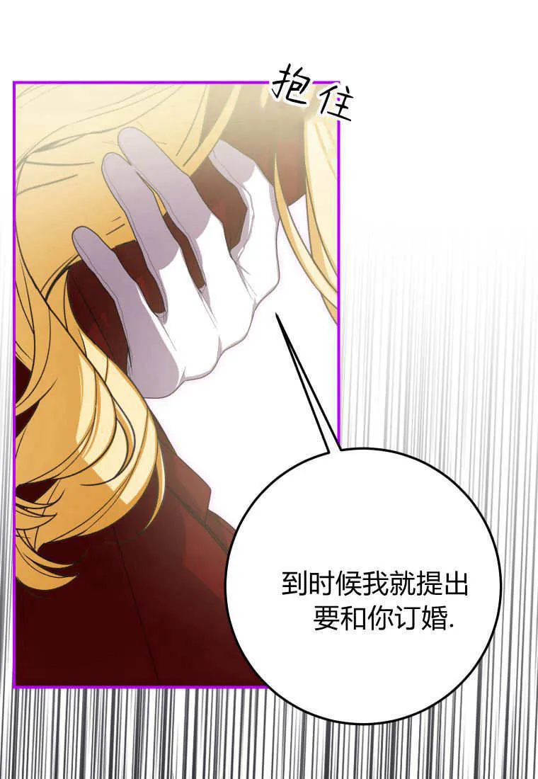 第45话 第25页