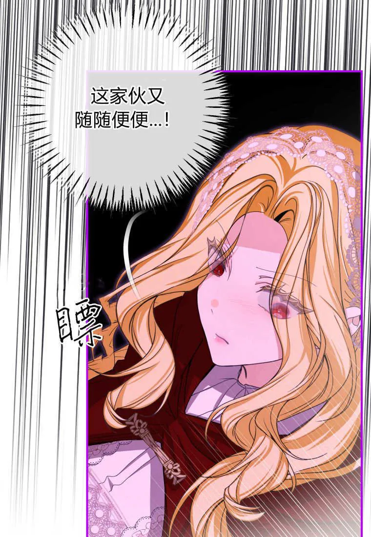 第45话 第26页