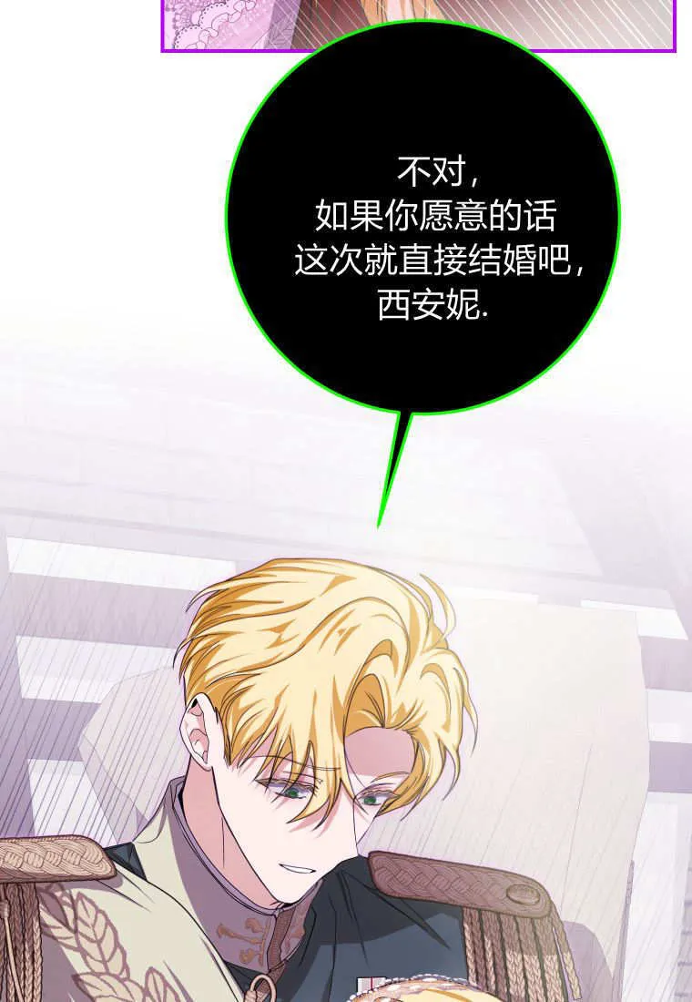 第45话 第27页