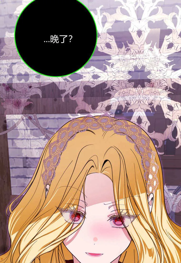第45话 第30页