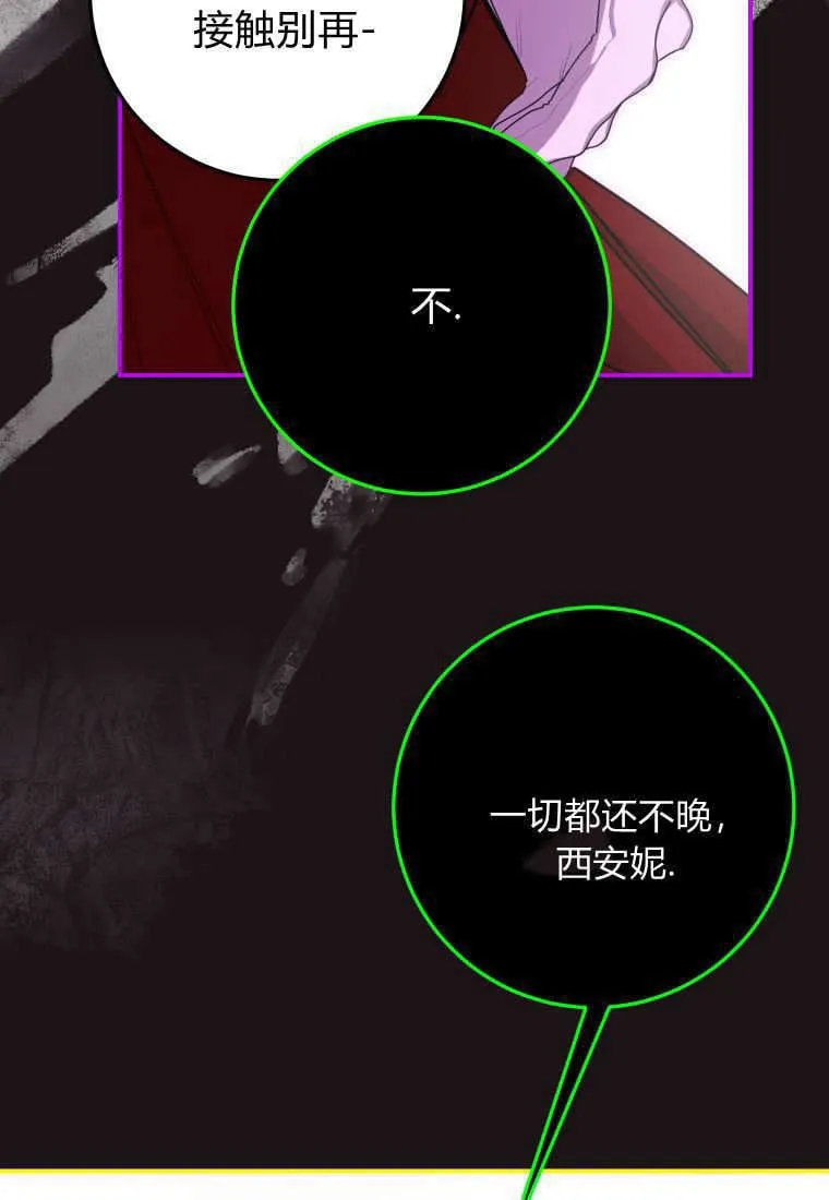 第45话 第33页