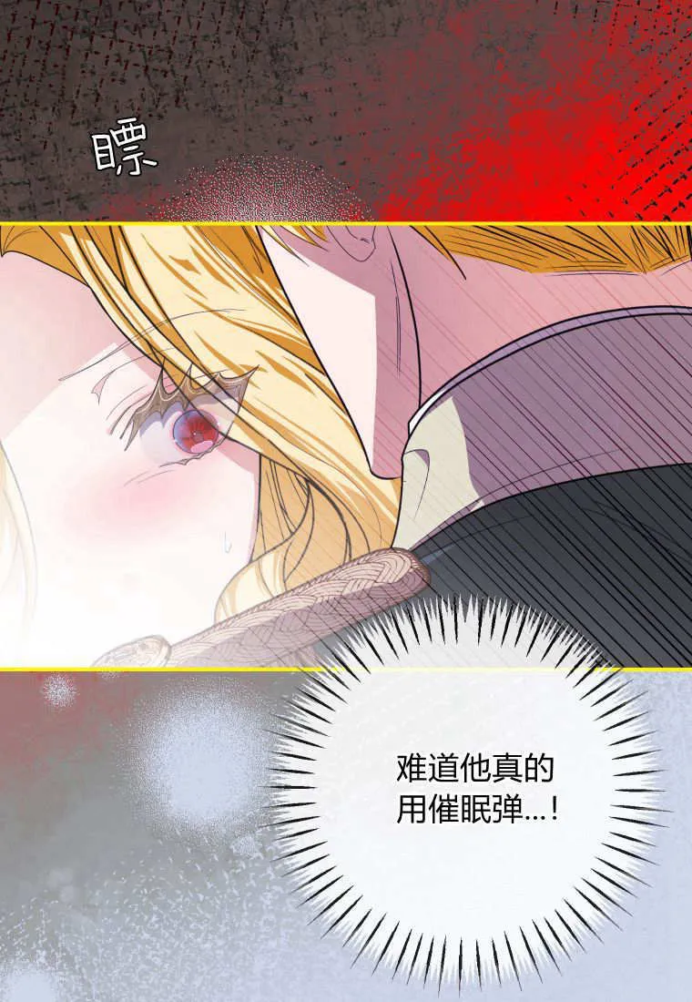 第45话 第37页