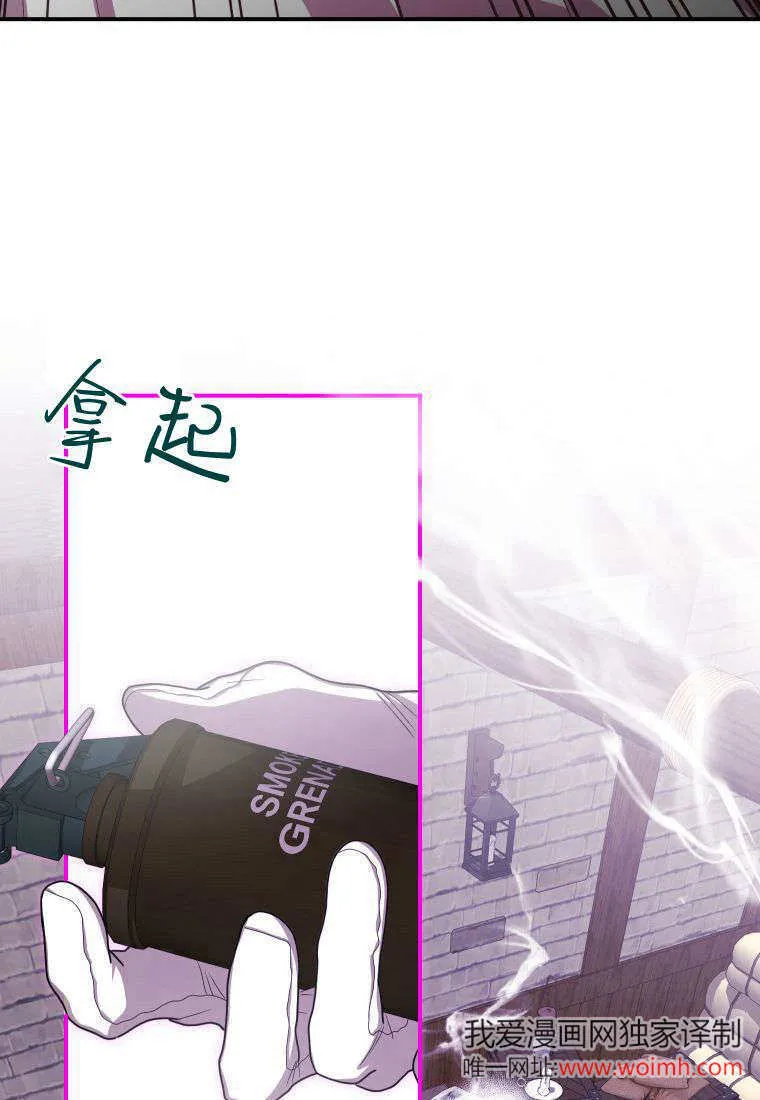 第45话 第41页