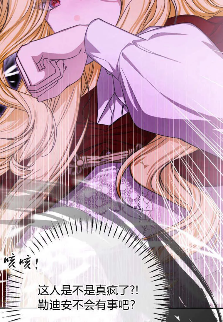 第45话 第45页