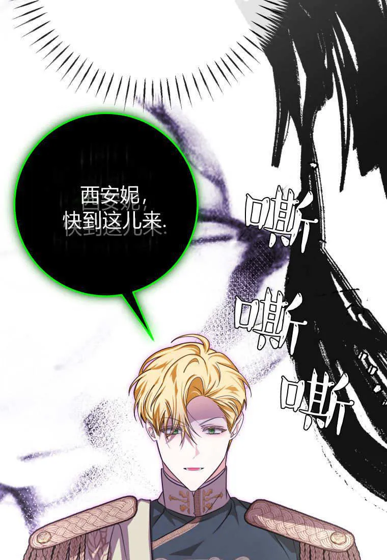 第45话 第46页