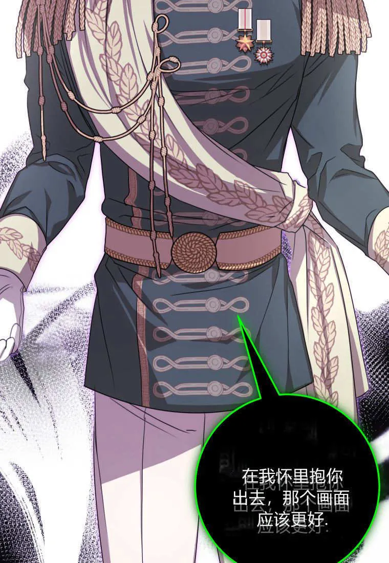 第45话 第47页