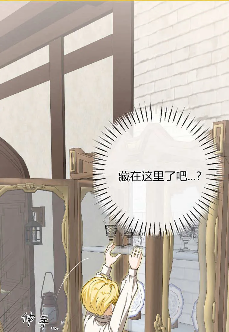 第45话 第53页