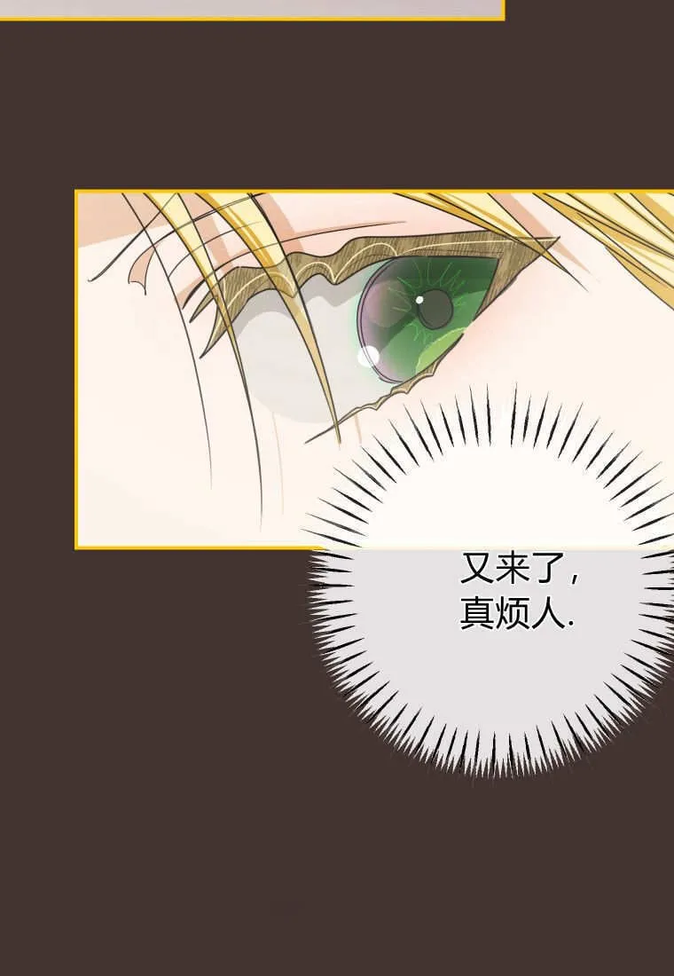 第45话 第56页
