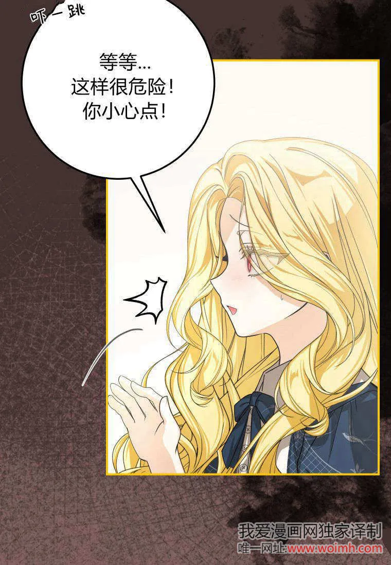 第45话 第62页