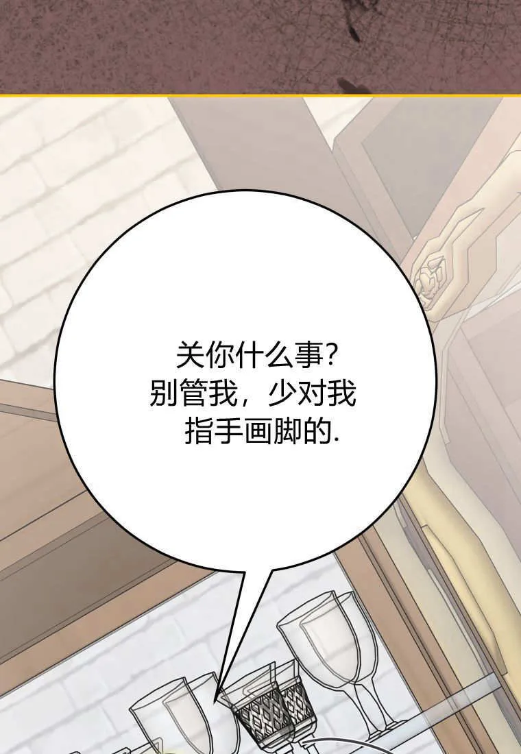 第45话 第63页