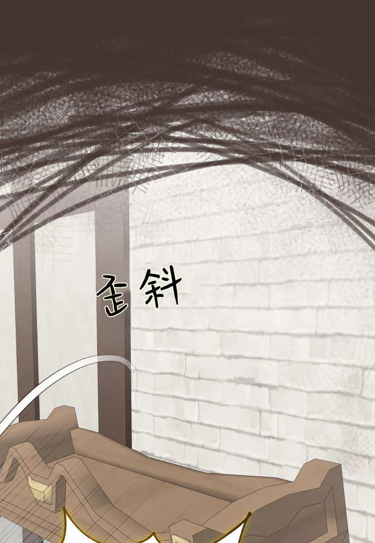 第45话 第66页