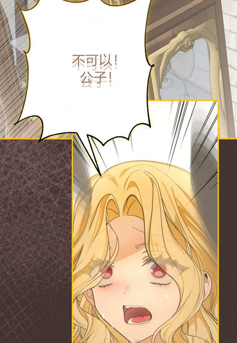 第45话 第67页