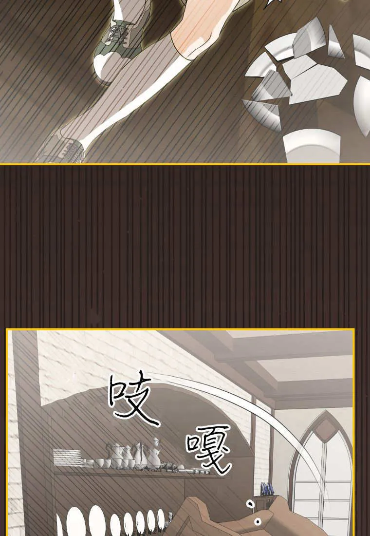 第45话 第70页