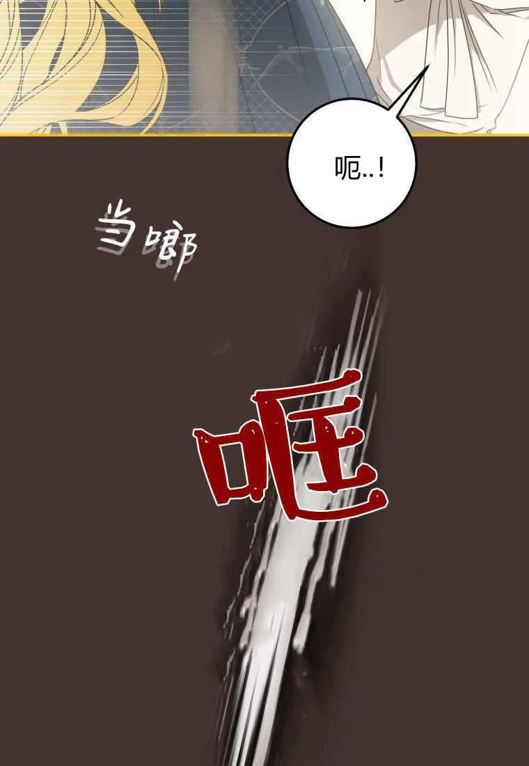 第45话 第72页