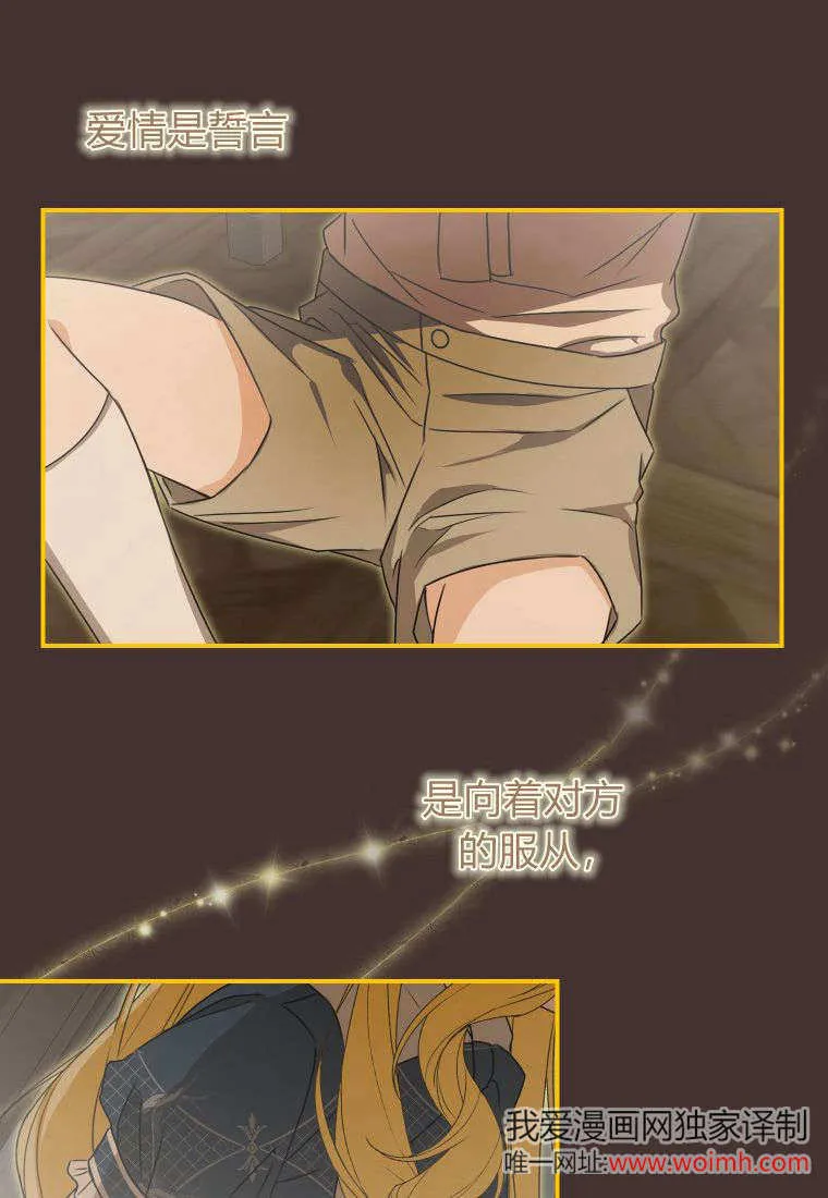 第45话 第77页