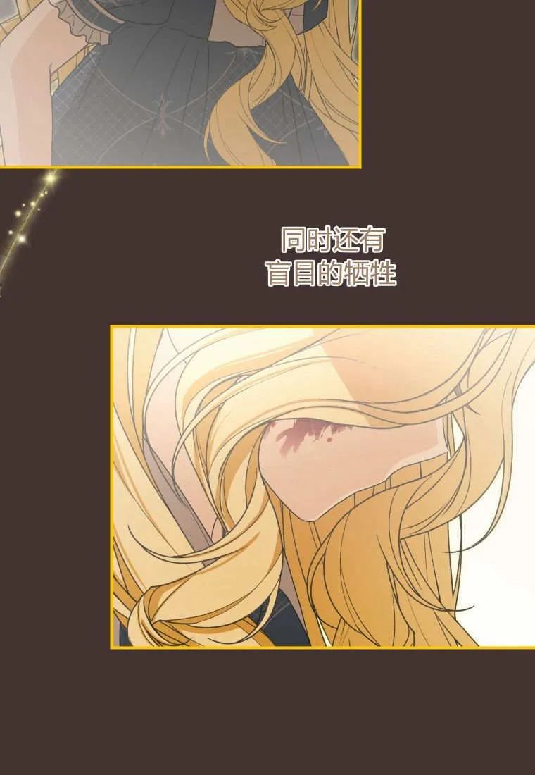 第45话 第78页